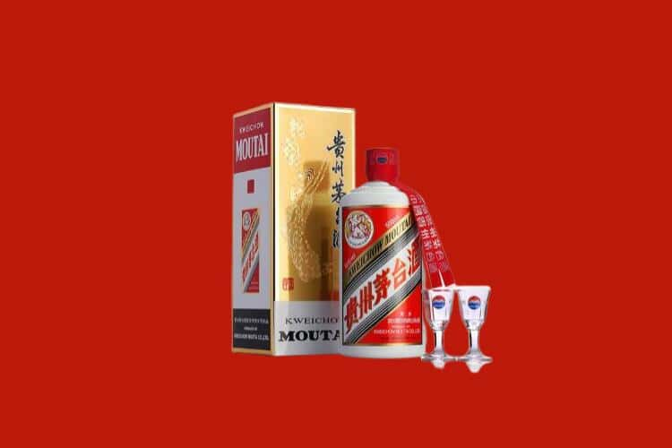 三河市50年茅台酒回收电话